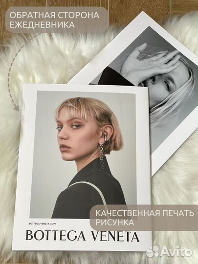 Тетрадь ежедневник в линию для записей