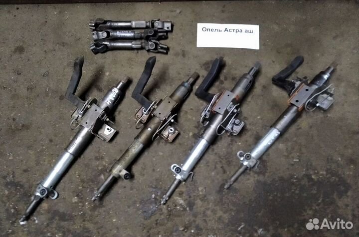 Opel Astra H 04-15 г Колонка рулевая