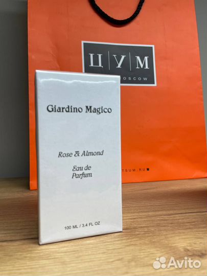 Giardino Magico Rose & Almond - 100 мл