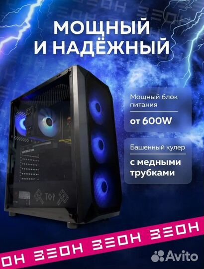 Игровой Пк Ryzen 9/ Rx 6800 Xt/ 32Gb/ 128Gb Ssd