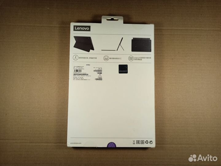 Клавиатура магнитный чехол Lenovo Tab P11 Оригинал
