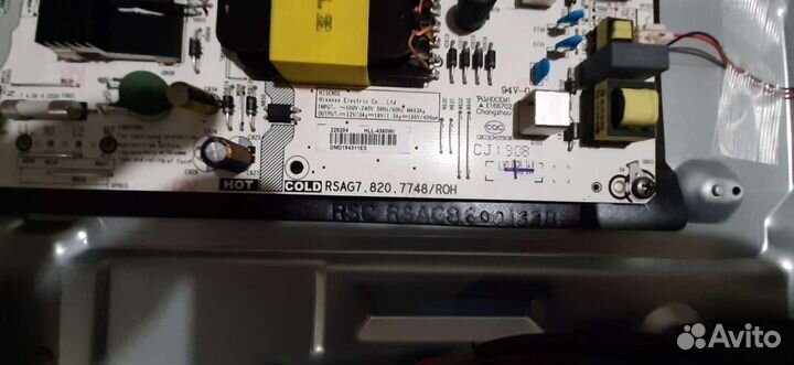 Rsag7 820 7748/RON