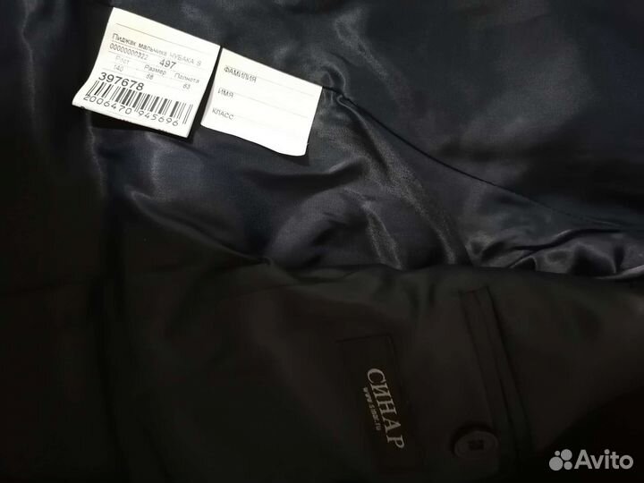 Пиджак для мальчика 140