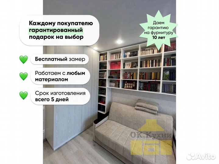 Шкафы купе спальню