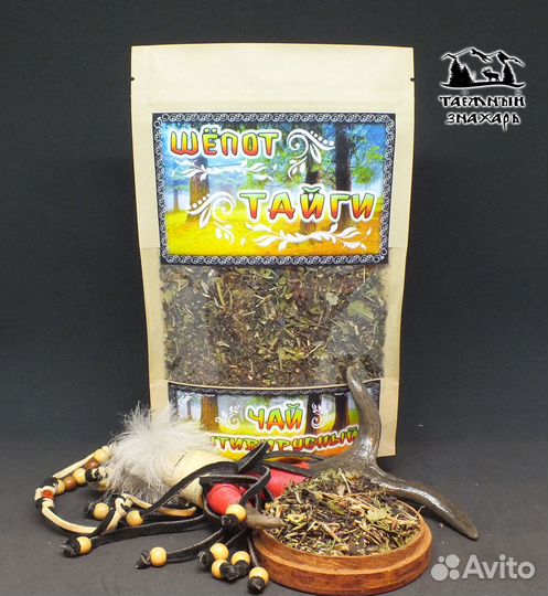 Таёжный чай