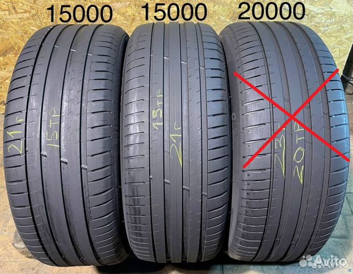 Michelin Pilot Sport 4 SUV 255/50 R20