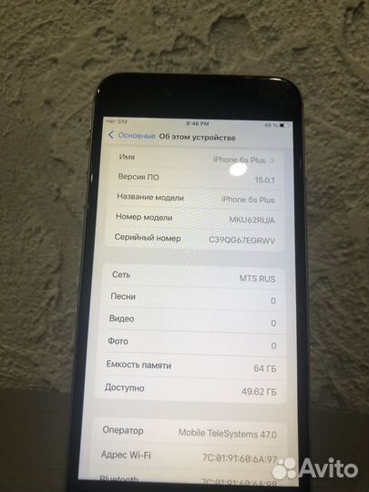 iPhone 6S Plus, 64 ГБ