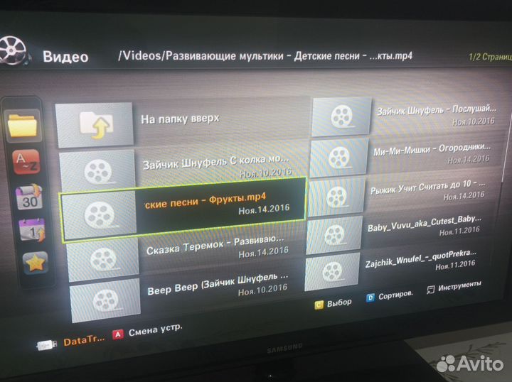 Телевизор JVC