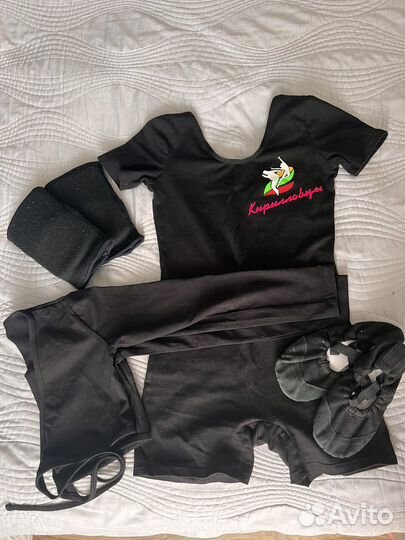 Форма для ансамбля 