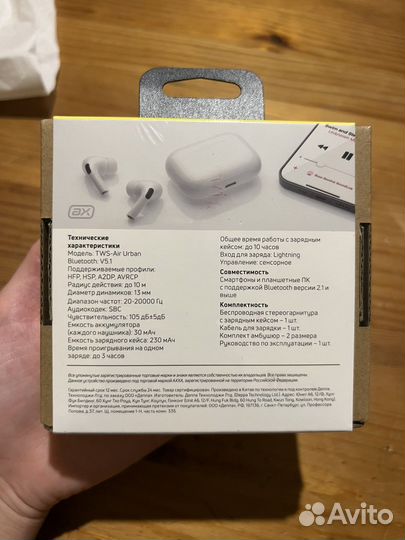 Беспроводные наушники axxa