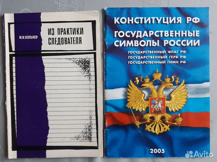 Книги по гражданскому праву юридическая литература
