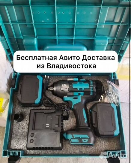 Гайковерт Makita 1500Нм (Арт.42618)