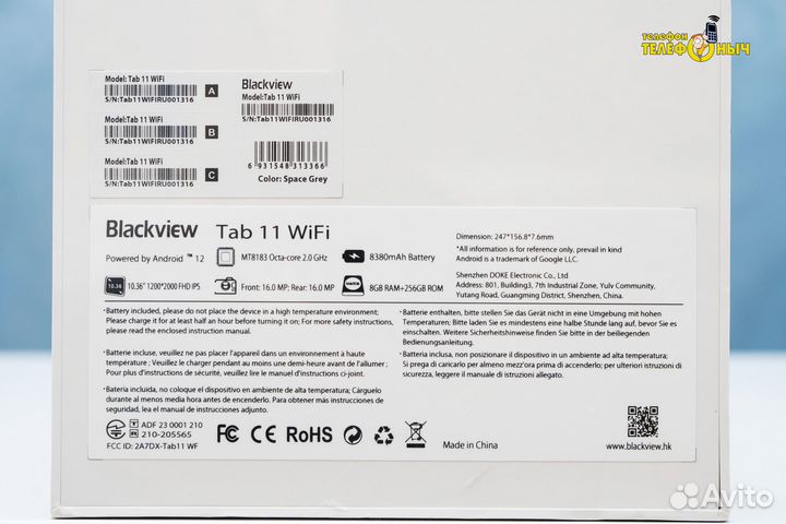 Планшет Blackview Tab 11 8/256 Gb