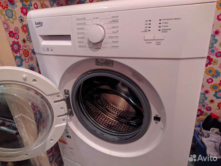 Ремонт стиральных машин Ремонт холодильников