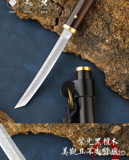 Нож для дома