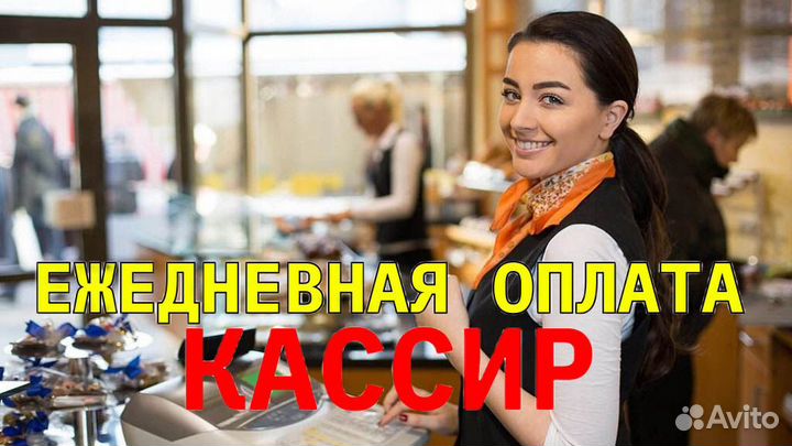 Кассир кассы. gk217