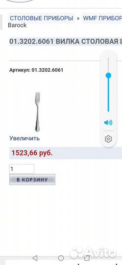 Серебро, костяной фарфор