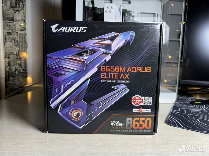 B650m aorus elite ax