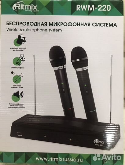 Радио-Микрофоны для караоке