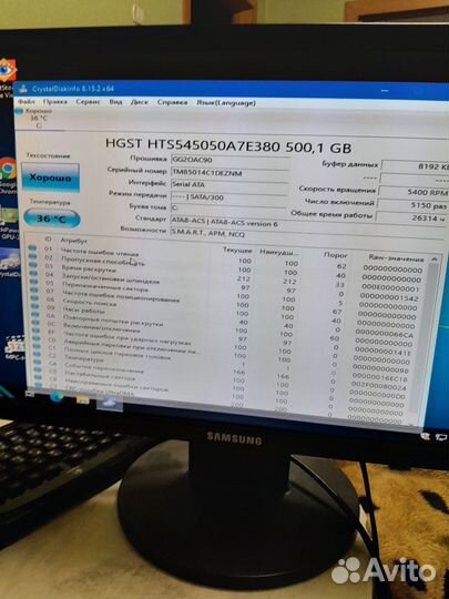 Пк на AMD (AM3+)