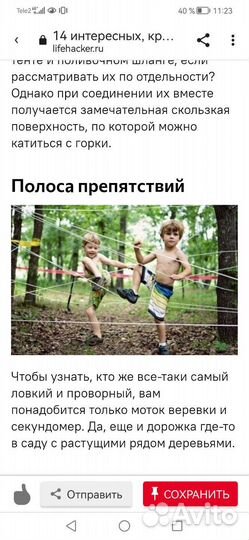 Любое разное другое