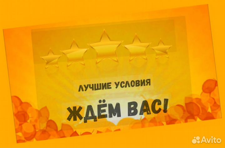 Маркировщик Еженедельный аванс М/Ж Спецодежда