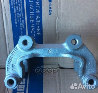 Скоба суппорта ваз 21120, 3501155-00 2112035011