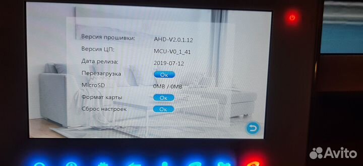 AHD видеодомофон 7