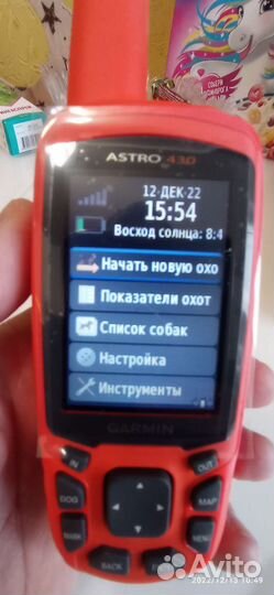 Garmin Astro 430/Alpha 50