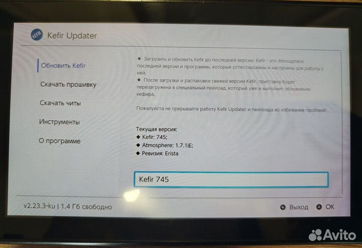 Nintendo switch прошитая 160gb, 400+ игр
