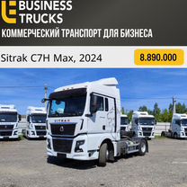 Sitrak C7H MAX, 2024