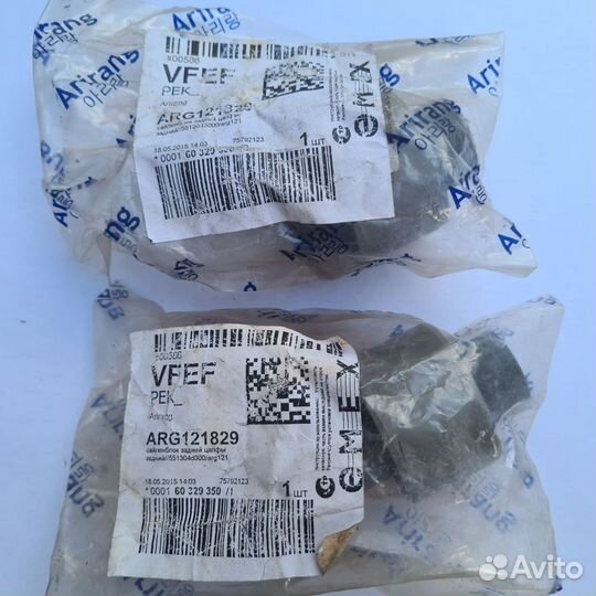 Сайленблок Hyundai