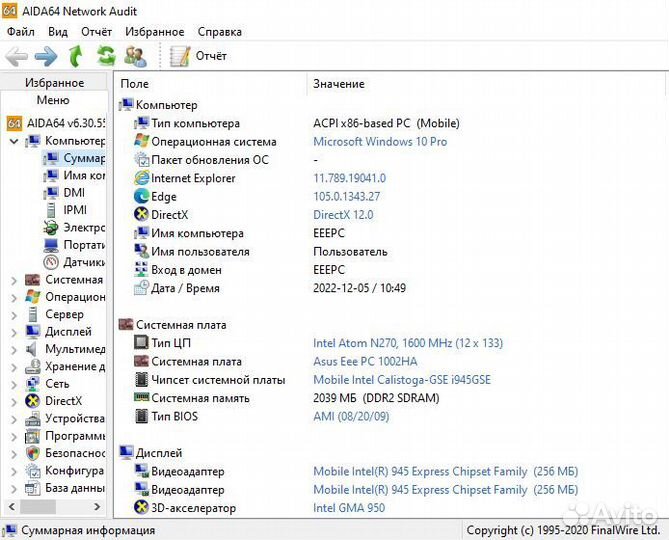 Asus Eee PC 1002HA 10.1
