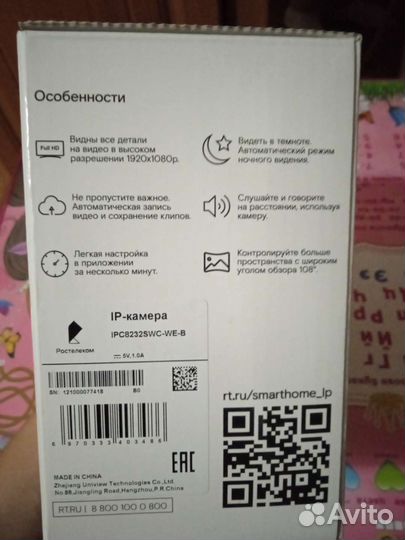 Веб-камера Microsoft