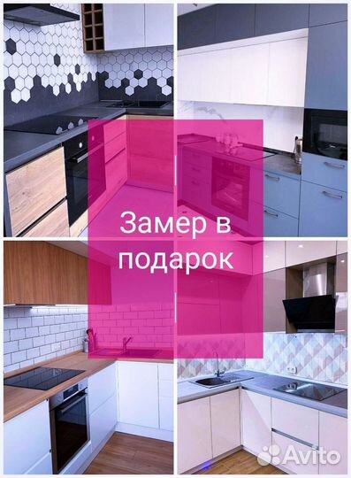 Кухонный гарнитур в Ижевске