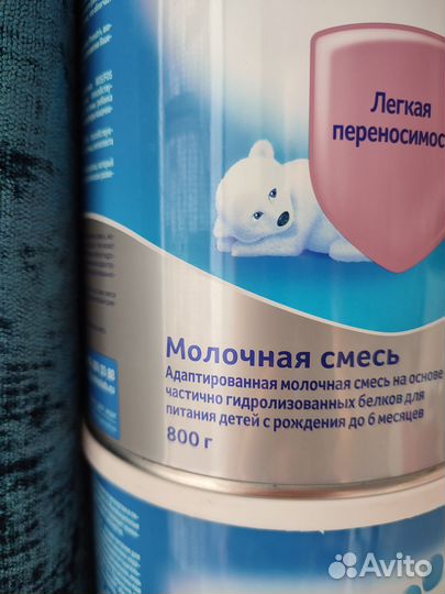 Нутрилон гипоаллергенный 1 Nutrilon га 1 800