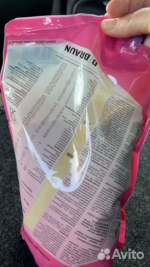 Мыло жидкое