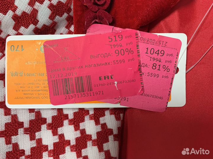 Пиджак для девочки 146