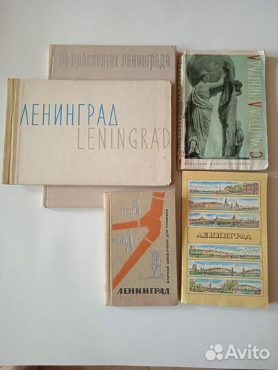 Книги СССР о Ленинграде. Много фотографий