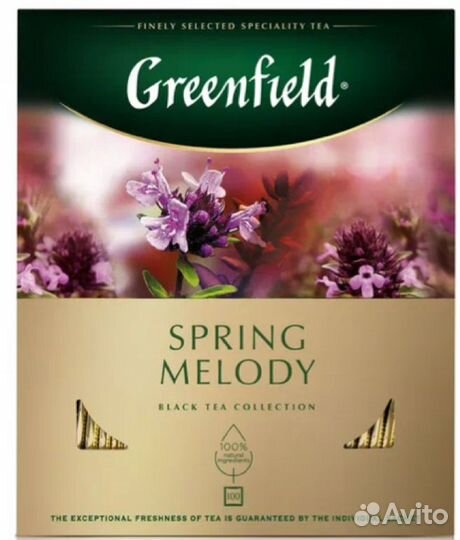 Чай greenfield 100 пакетиков в ассортименте