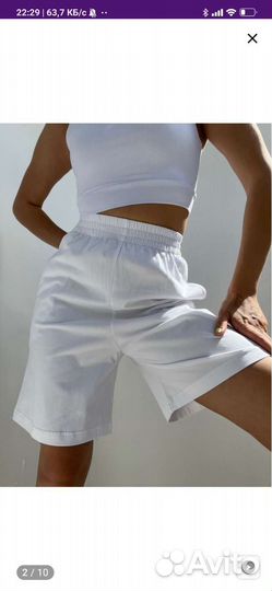 Шорты