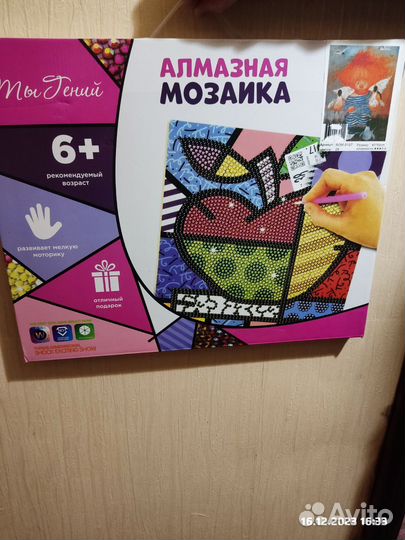 Картина алмазная мозайка, новая, в упаковке