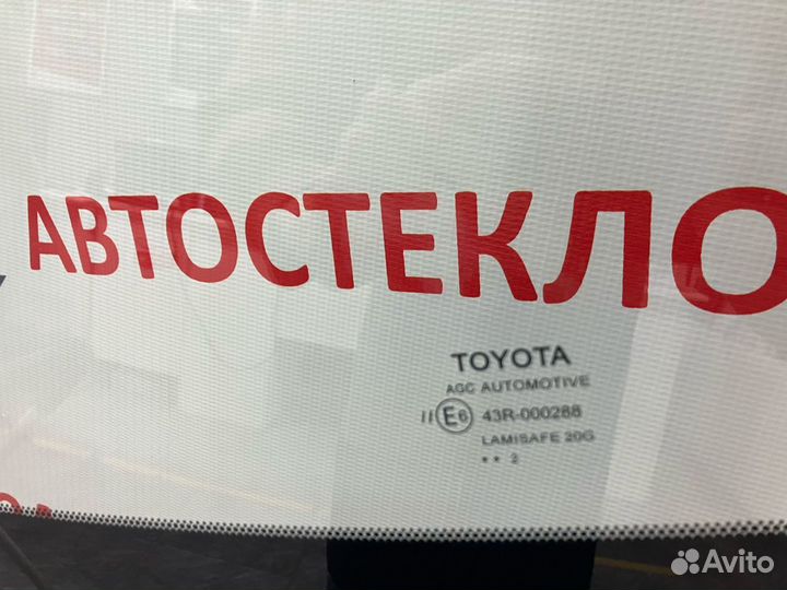 Лобовое стекло на toyota camry 50 оригинал