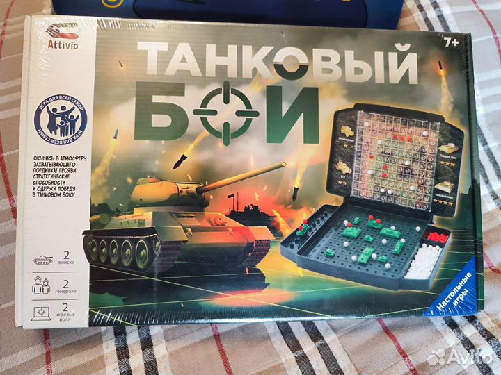 Настольная игра