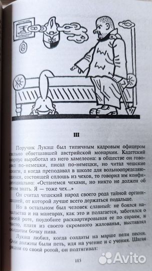 Книги юмористические, публицистика