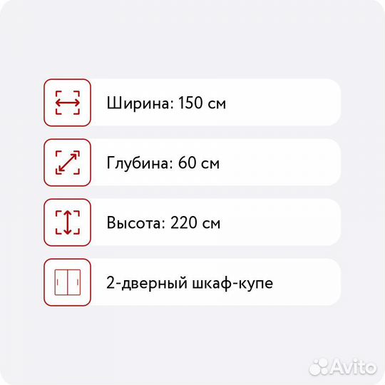Шкаф купе Танго