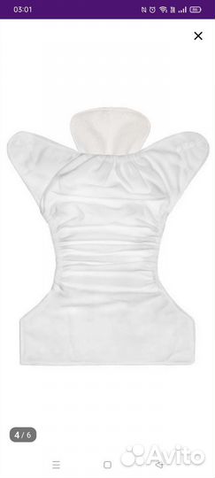 Многоразовый памперс