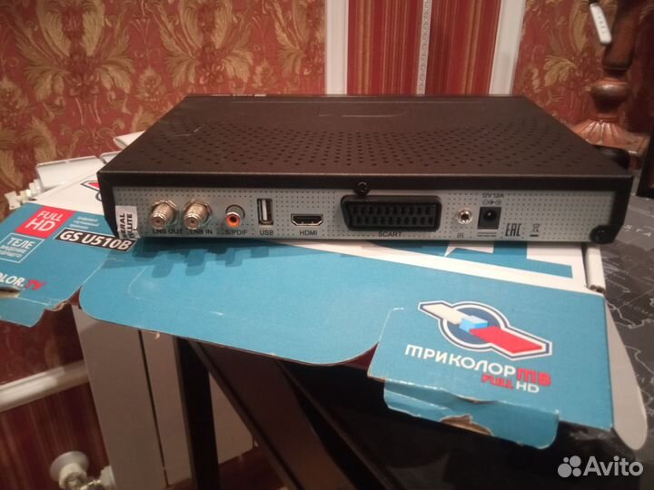 Ресивер триколор GS U510b