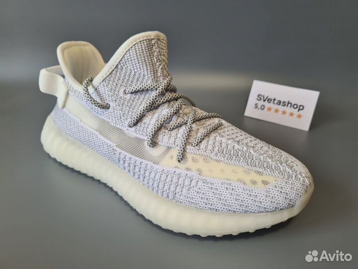 Кроссовки Adidas Yeezy Boost 350 V2 (41-45) static