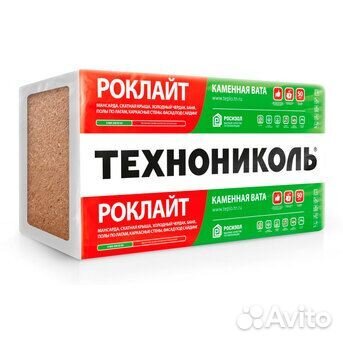 Утеплитель Технониколь